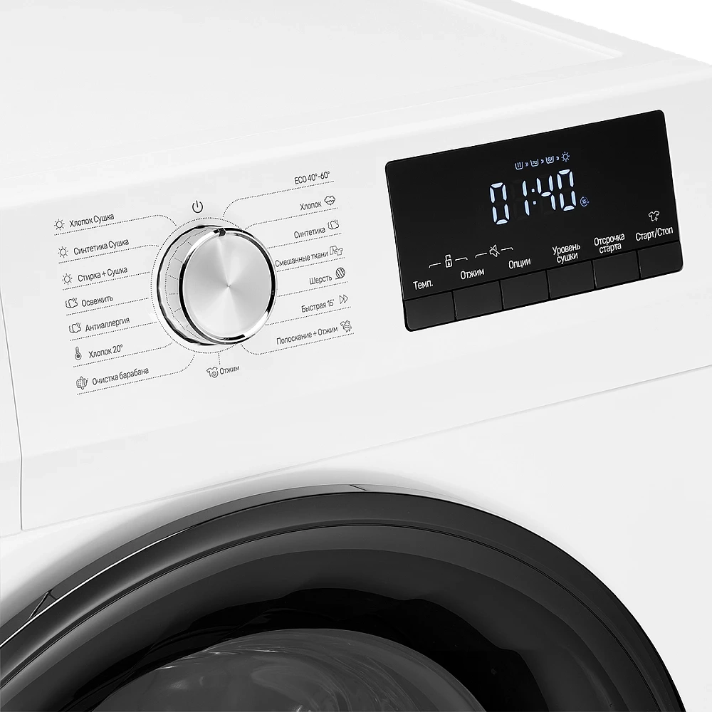 Стиральная машина с сушкой Monsher MWDM 460 Blanc