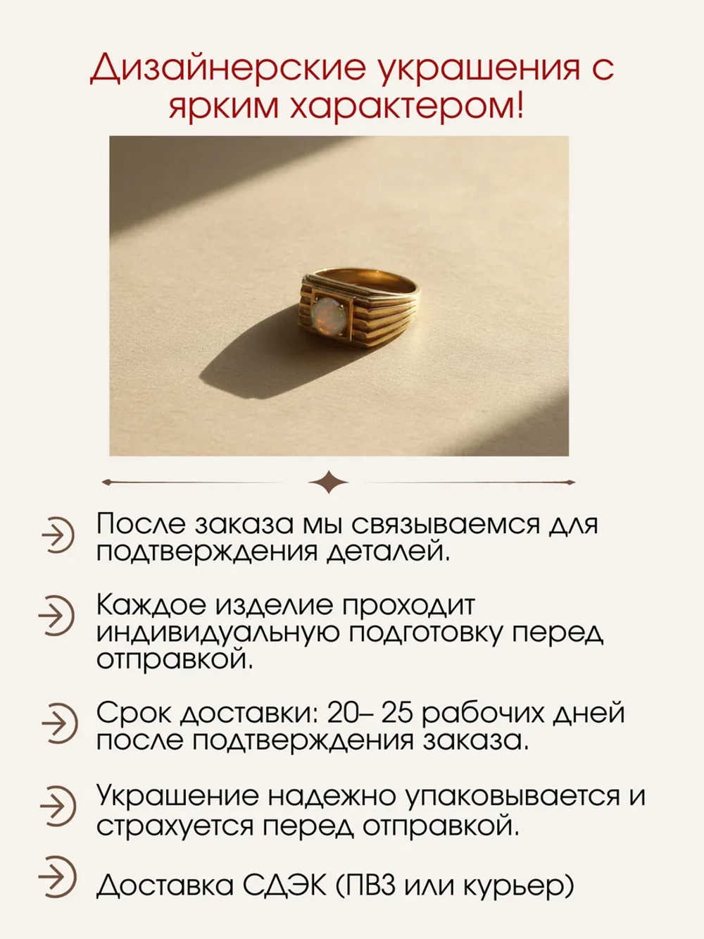 Кольцо печатка с белым опалом, серебро 925, родий