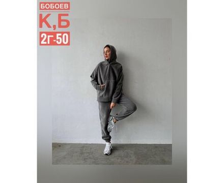 Костюм 2651485 Fabrika