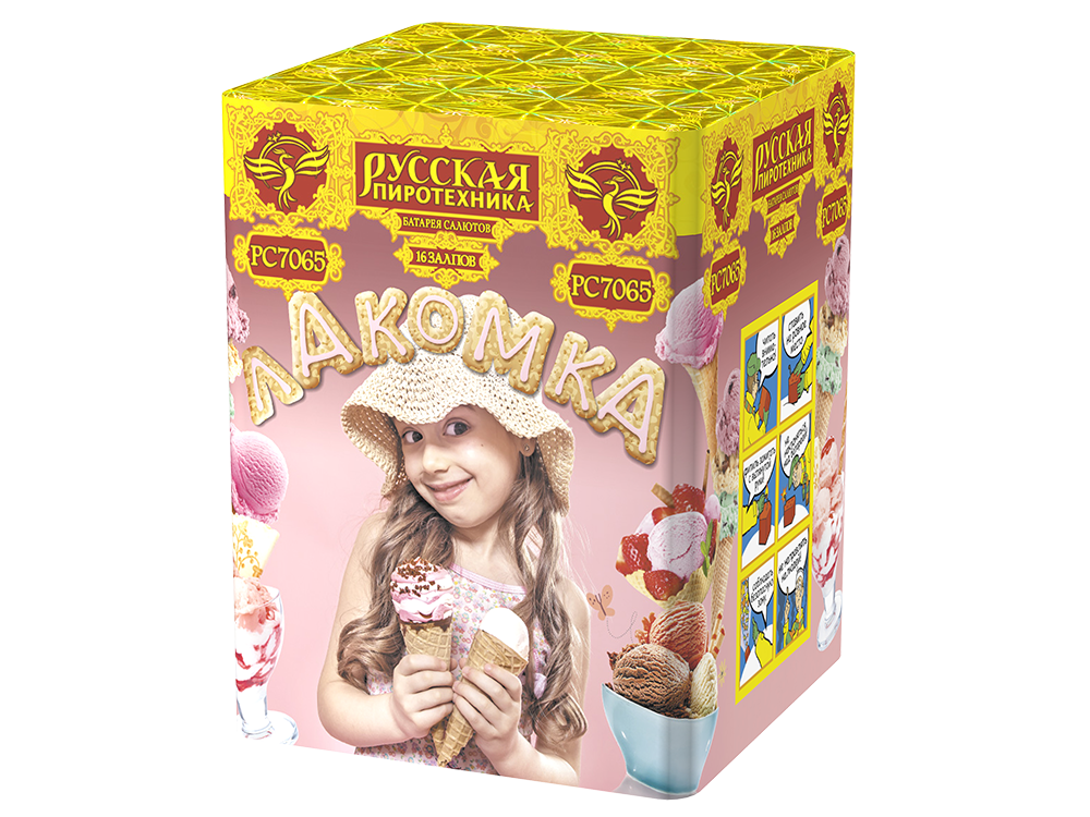 Лакомка 1,1" х 16 залпов,  1/18, шт