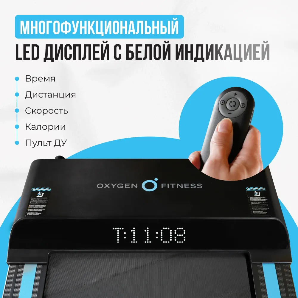 Беговая дорожка домашняя OXYGEN FITNESS SELENI PLUS