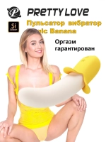 Pretty Love Banana Geek Пульсатор с вибрацией bi-014957