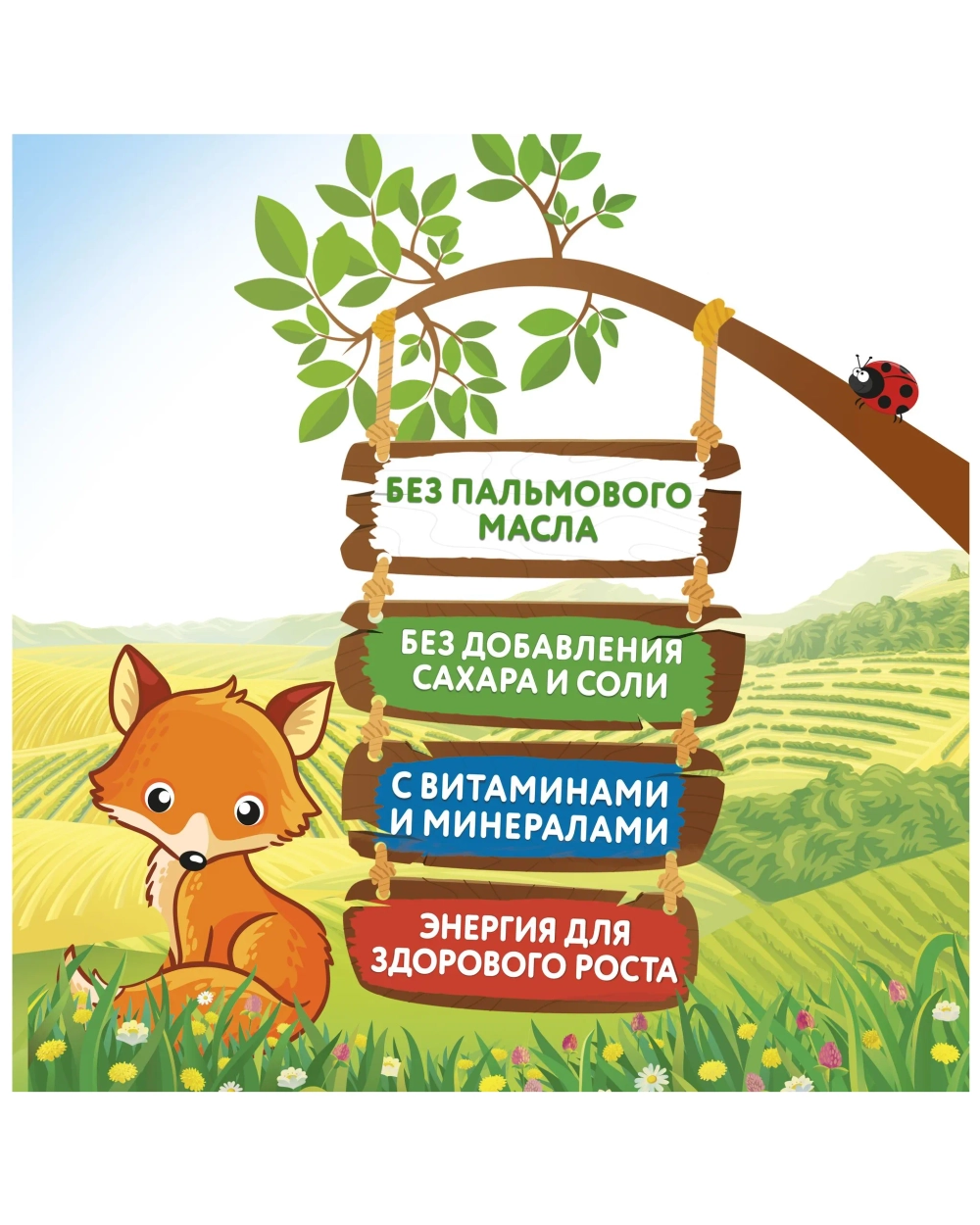 Каша Малютка мультизлаковая-яблоко-груша-слива 220г с 6месяцев