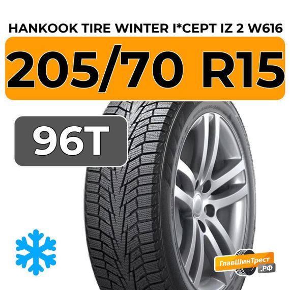 Hankook Tire Winter I*Cept iZ 2 W616 205/70 R15 96T