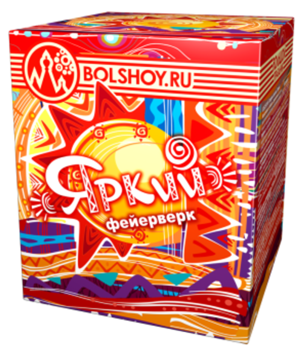 Яркий 20/1
