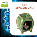 ВИШУДХА, отдушка для свечей и мыла
