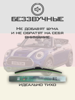 Щетки стеклоочистителя HUOYE Y8 450/475 мм на Mazda MX5 | Hook/J-Hook