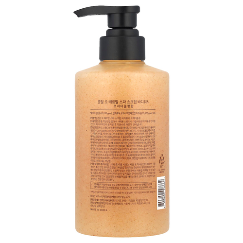 Kundal, EAU Thermale Scrub, гель для душа, Cosy Darjeeling, 500 мл (16,9 жидк. Унции)
