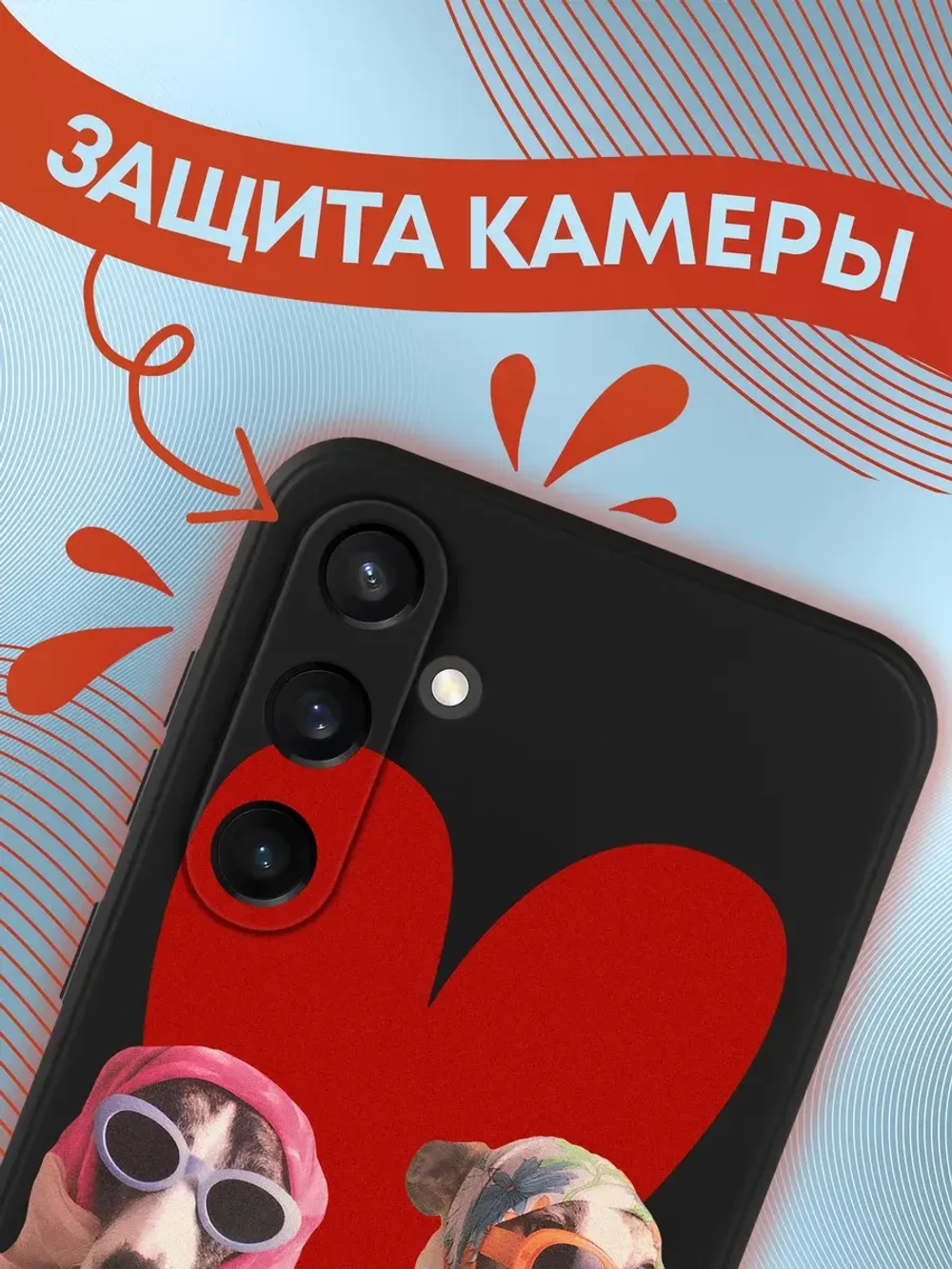 Чехол на Samsung S23 Fe