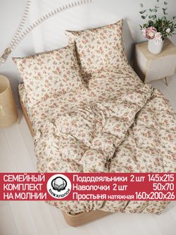 Постельное белье перкаль Сказка "Виктория" семейное Наволочка 50х70 см 2 шт Простынь на резинке 160x200 см Пододеяльник 145x215 см 2шт
