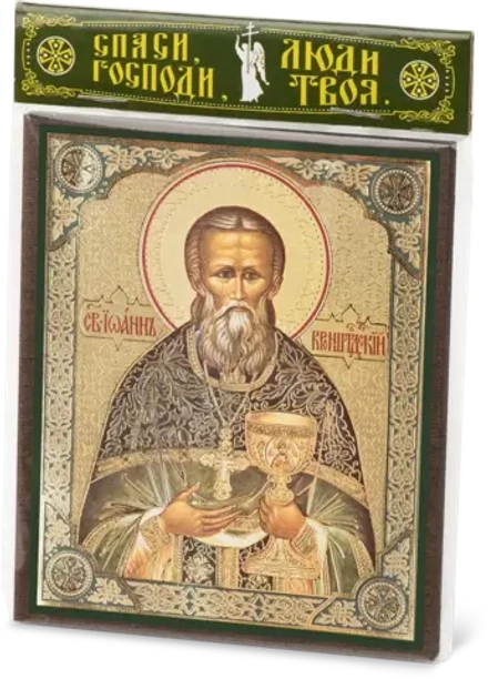 Икона "Иоанн Кронштадтский" 10х12 на МДФ-6 (1012-1485)