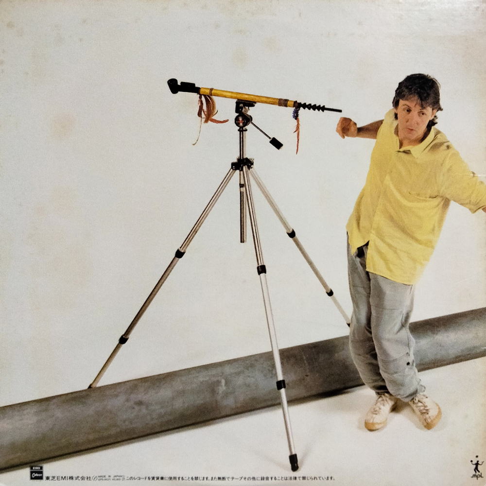 Paul McCartney / Pipes Of Peace (LP)