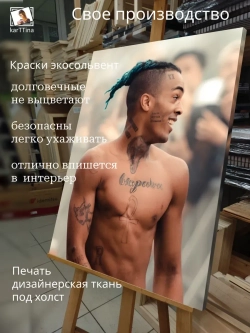Картина на стену Рэпер 30х40см 1шт.