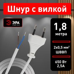 Шнур для бра ЭРА UX-ШВВП-1,8m-W 1,8 м ШВВП 2x0,5мм2 белый | Электротовары