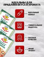 Приправа для риса и макарон Приправыч , 15 гр.