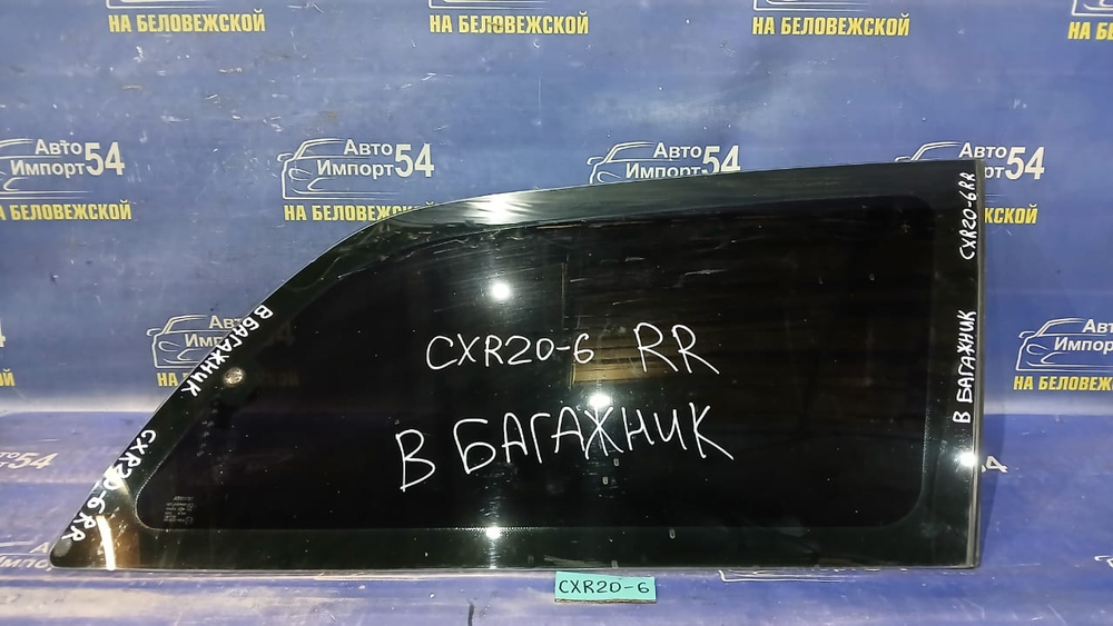 Стекло багажника правое TOYOTA ESTIMA 1992