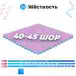 ЭВА-плитка розово-сиреневая 100×100×2 см - мягкий коврик-пазл, ромбы, 50 шт.