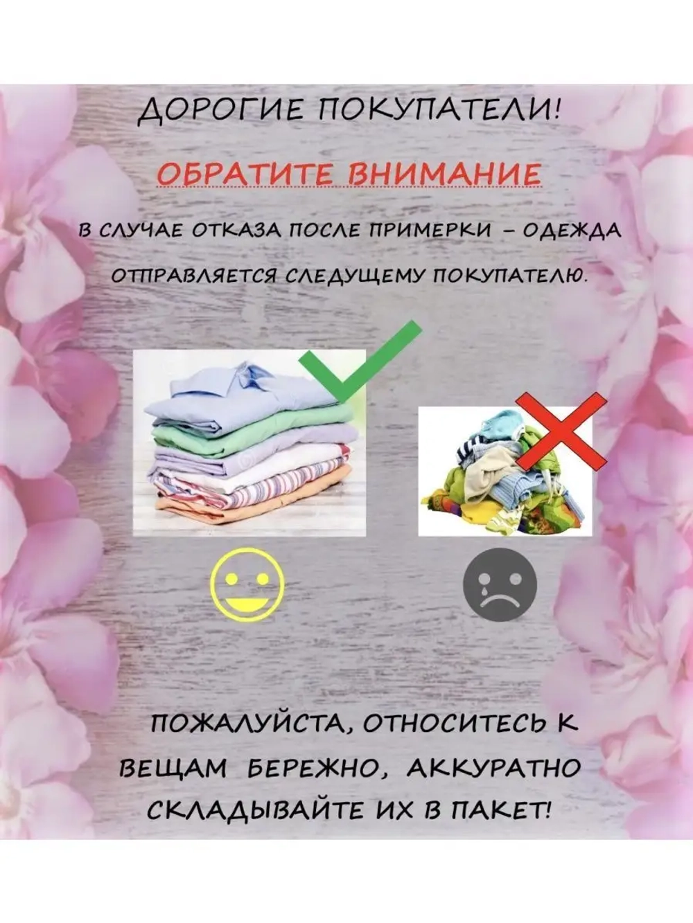 Лонгслив в полоску