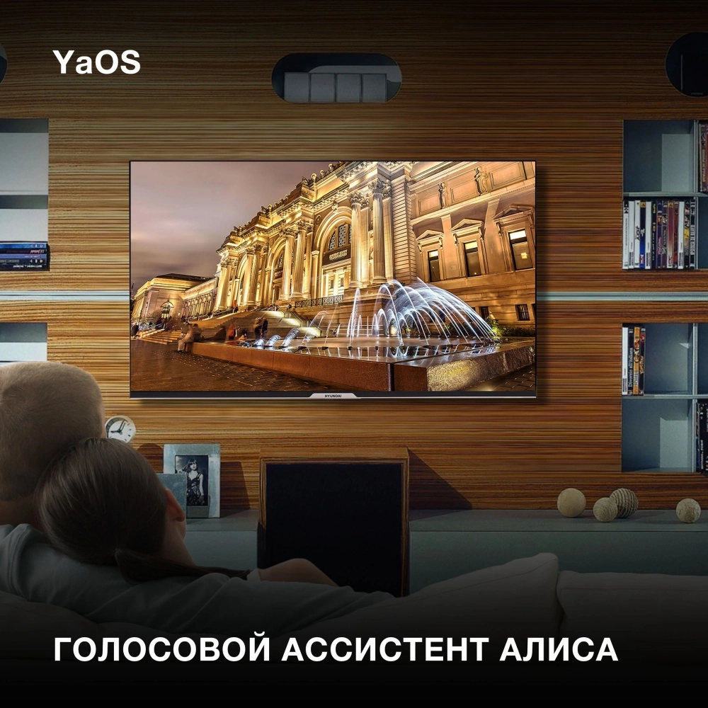 Телевизор Hyundai 43" H-LED43BU7003 черный
