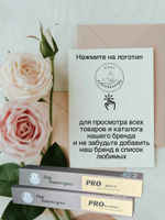 Свеча Макошь
