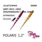 Polaris 30 мм - силиконовая приманка от CF (Crazy Fish) (16 шт)
