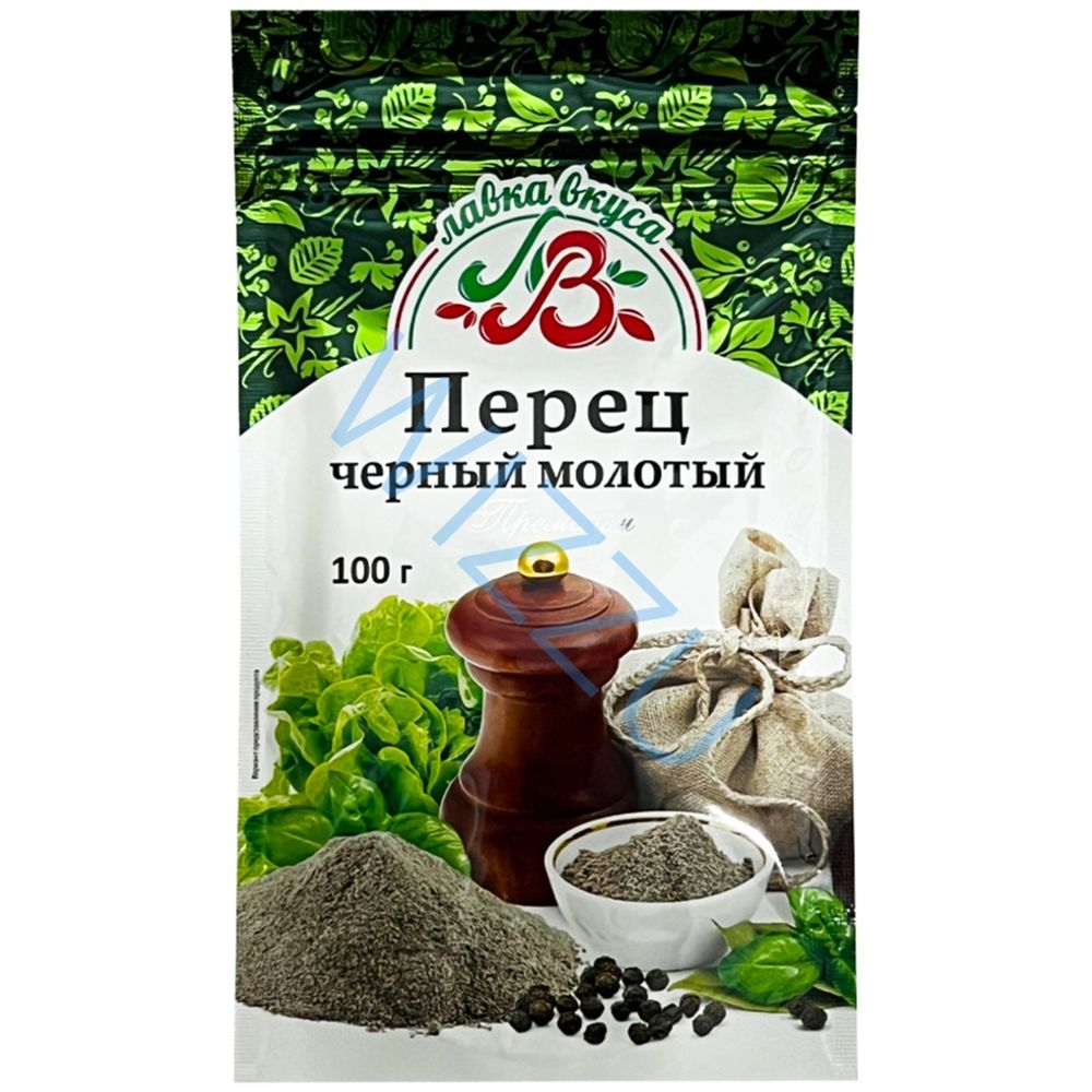 Перец Черный молотый 100 г