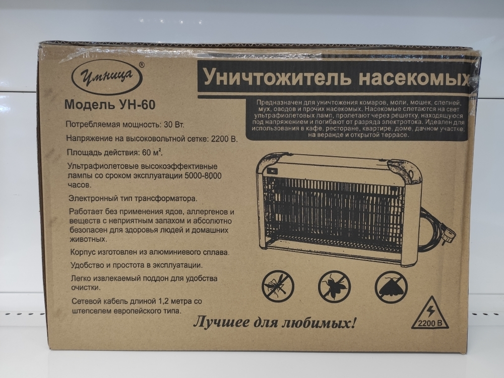 Уничтожитель насекомых электрический Умница УН-60