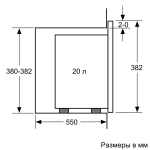 Встраиваемая микроволновая печь Bosch BFL524MB0