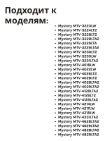 Универсальный пульт ДУ для телевизоров Smart LCD LED TV Huayu Mystery Helix PDUHOB476 (KT1045, HOB476, MTV-2622LW, MTV-1621LD, MTV-1911LW, MTV-1922LW, MTV-2422LW, MTV-3022LW, MTV-2229LT2, MTV-2429LT2, MTV-1924LT2, BLACK, ic, 483664860)