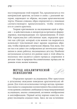 Дети как личности