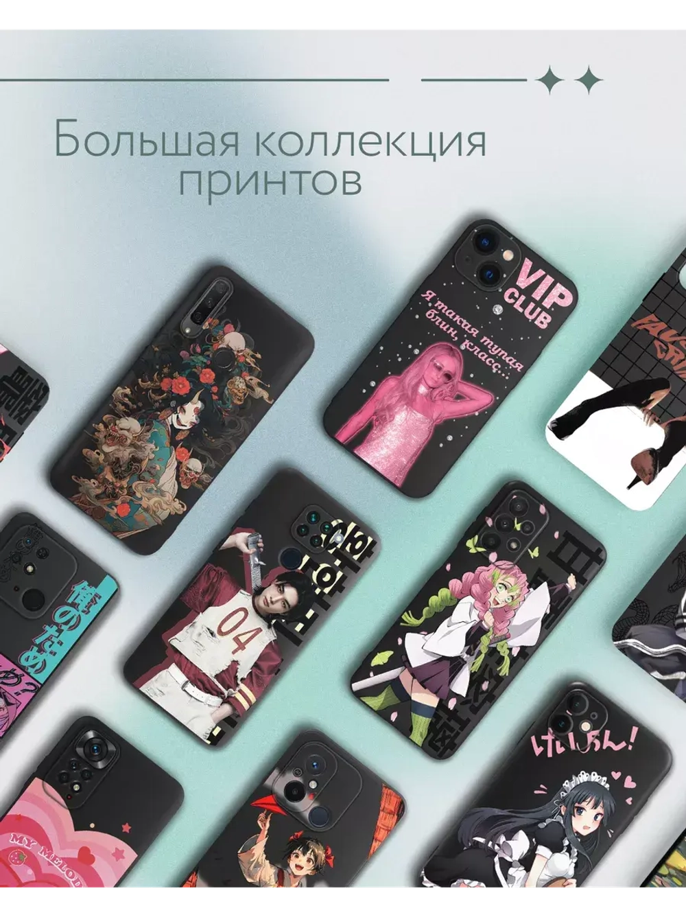 Чехол на iPhone Xs Max с принтом