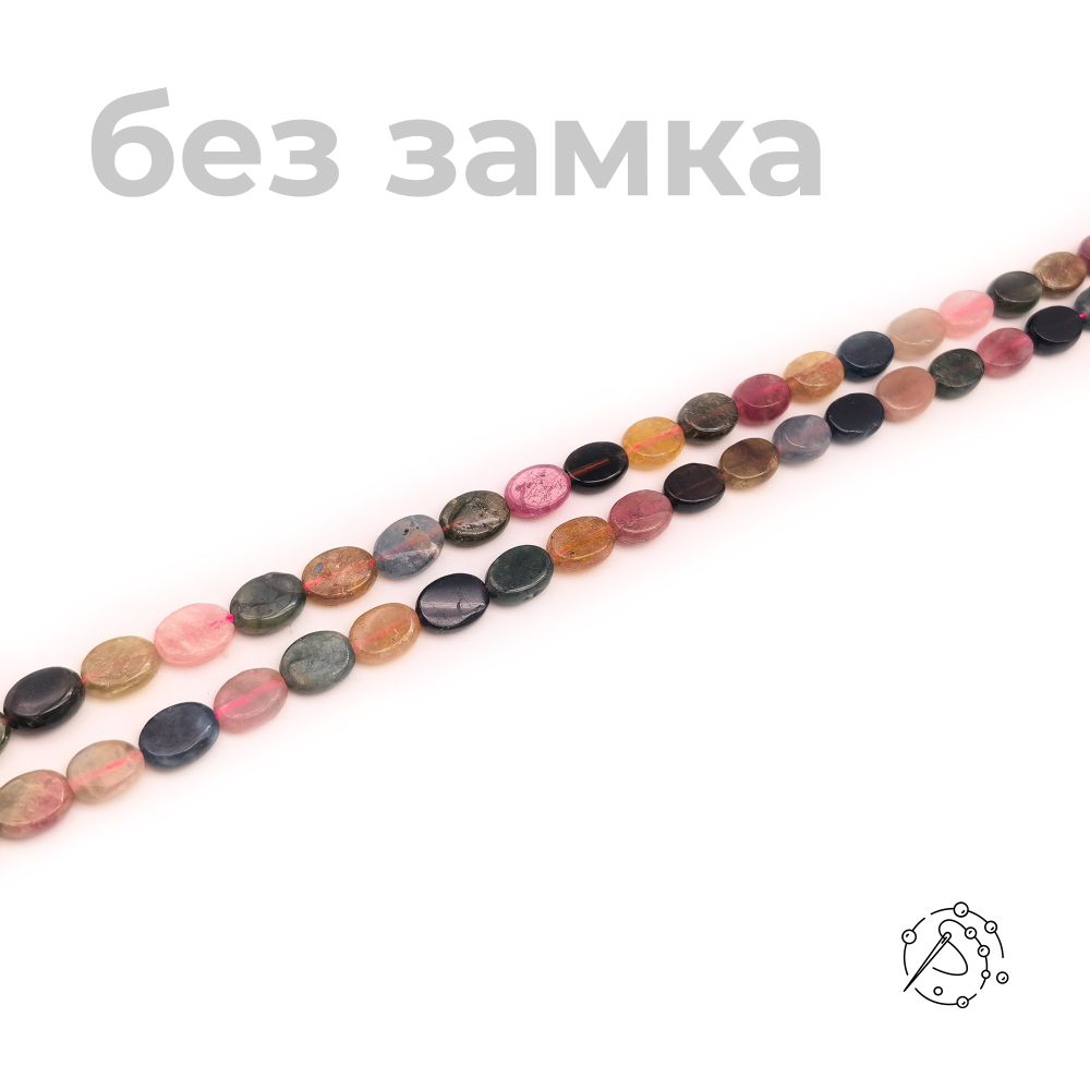 Нить бусин из турмалина, овал 7*8 мм