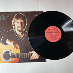 Винтажная виниловая пластинка LP Франсис Гойя Francis Goya (СССР 1981)