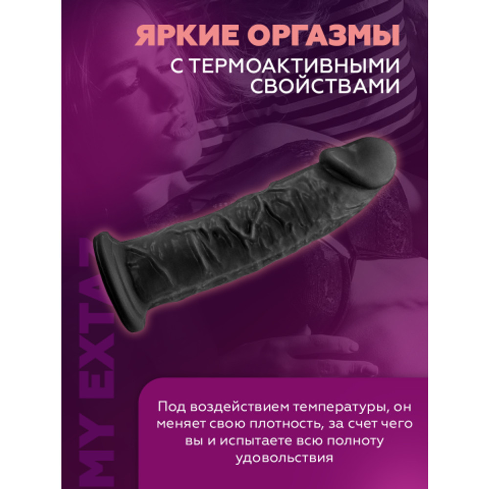 Фаллоимитатор SilexD Model 2 (22,8×5,4 см) с двойной плотностью черный