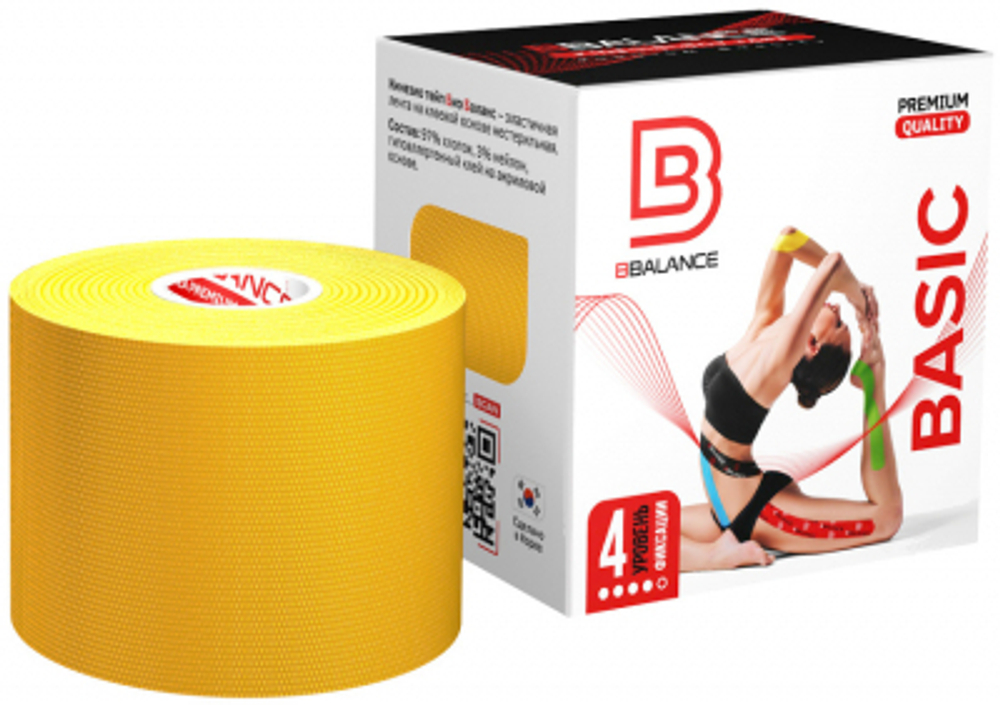 Кинезио тейп BBTape 5см*5м