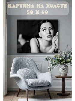 Картина на стену 40 X 50 Девушка