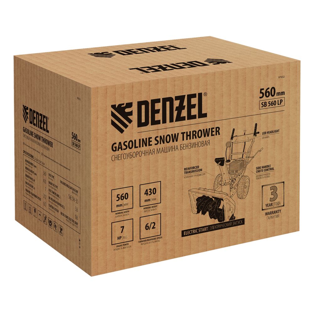 Снегоуборочная машина бензиновая Denzel SB 560 LP, 212 cc, электростартер, фара