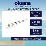Удилище фидерное Okuma Ceymar Feeder