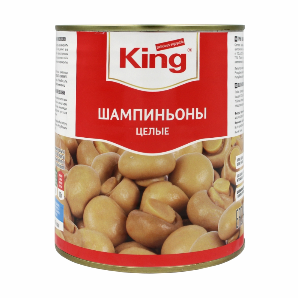 Шампиньоны целые King 800 гр