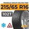 Triangle Group IcelynX TI501 215/65 R16 102T XL шип.