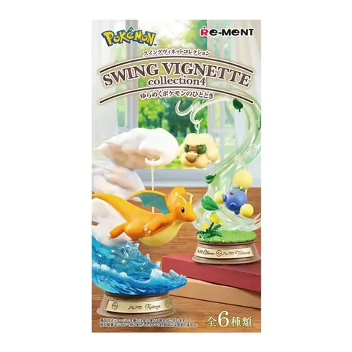 Случайная фигурка Re-Ment Pokemon: Swing Vignette Collection 4