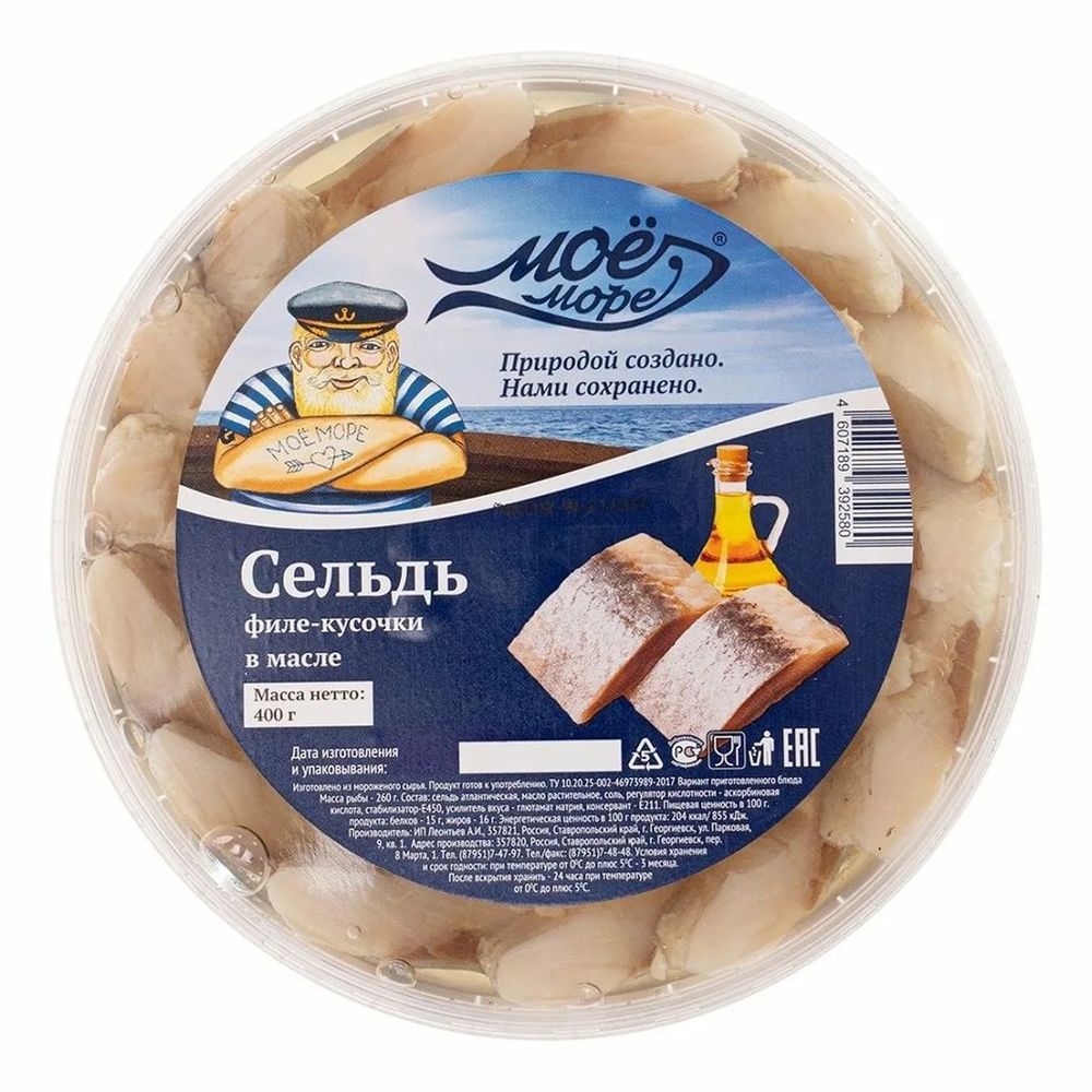 650гр сельдь филе в масле 1/14 Моё Море