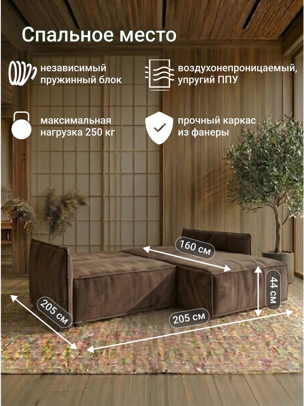 440 Диван угловой (малый)