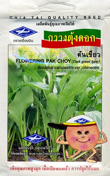 Пак Чой Pak Choy (Китайская капуста) семена