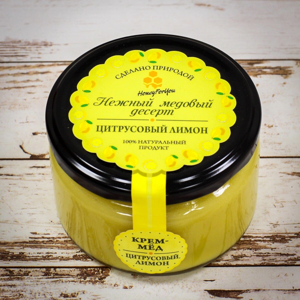 Нежный медовый десерт HoneyForYou "Цитрусовый лимон"