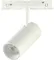Трековый светильник Skyline 48 ST375.506.07 ST Luce