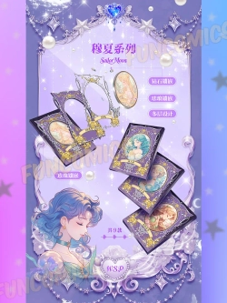 Карточки Sailor moon (суприм нефрит и золото)