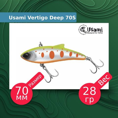 Воблер для рыбалки Usami Vertigo Deep