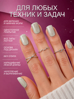 Гель для наращивания и моделирования ногтей с поталью