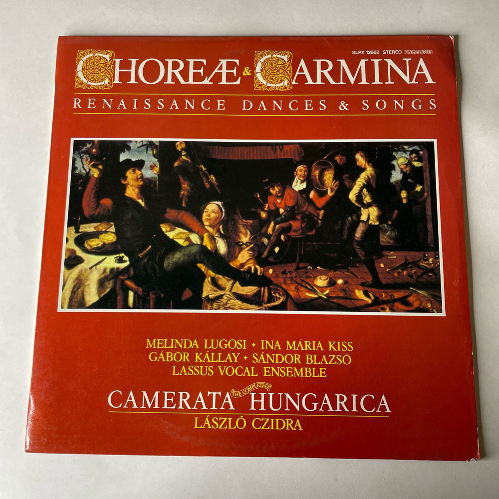 Винтажная виниловая пластинка LP Camerata Hungarica (Венгрия 1986)